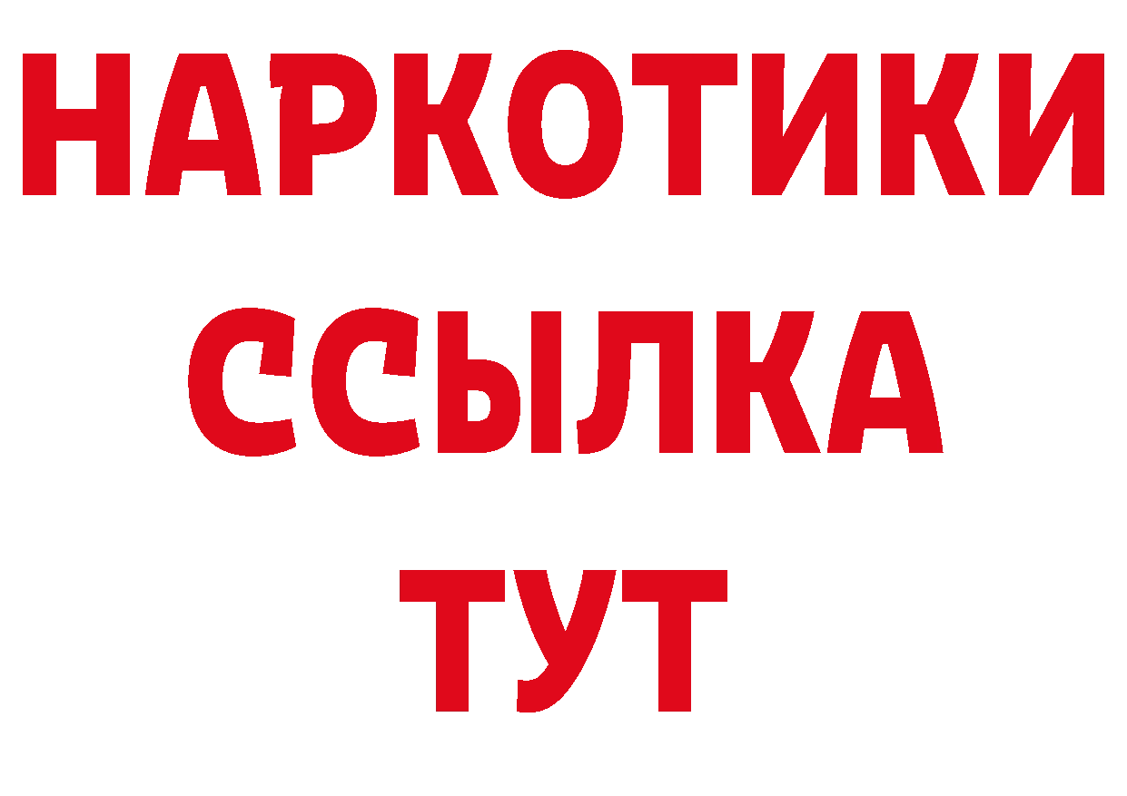 Продажа наркотиков маркетплейс наркотические препараты Полярный